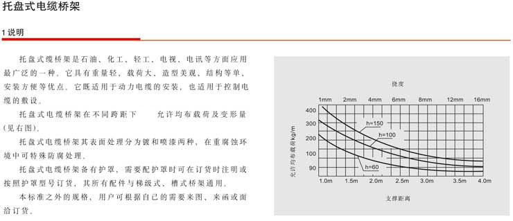 香港六宝典最新版开奖